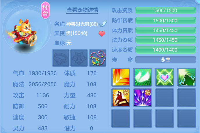 ScreenShot_2026-09-07_132005_369.png