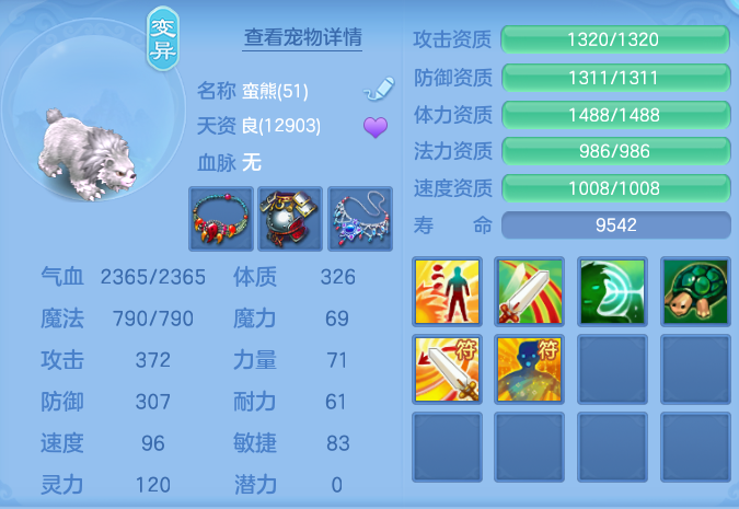 ScreenShot_2026-09-07_132012_690.png