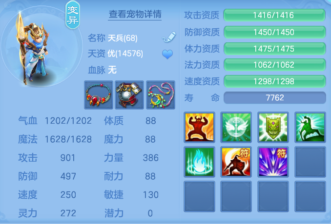 ScreenShot_2026-09-07_132023_425.png