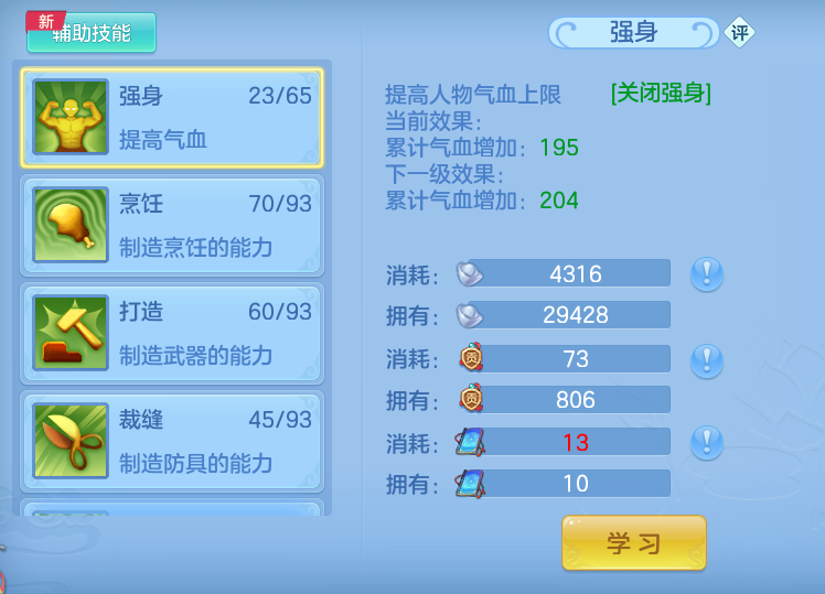 ScreenShot_2026-09-07_132120_281.png