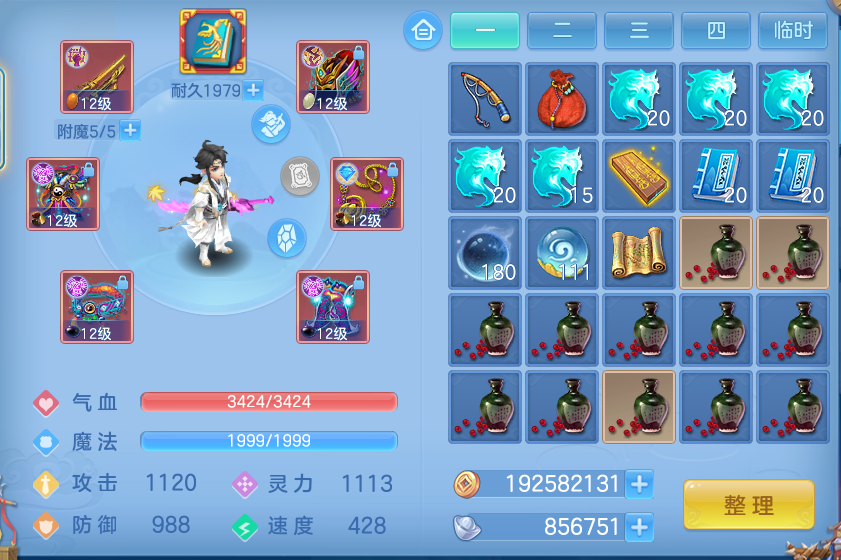 微信图片_20260907101712_20_7071.png