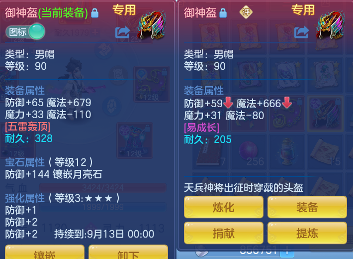 微信图片_20260907101712_22_7071.png