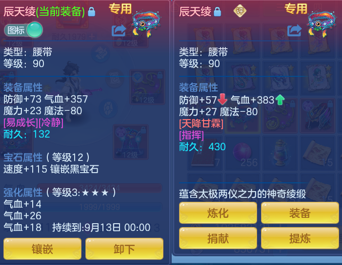 微信图片_20260907101712_26_7071.png