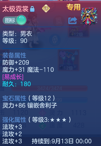 微信图片_20260907101712_27_7071.png