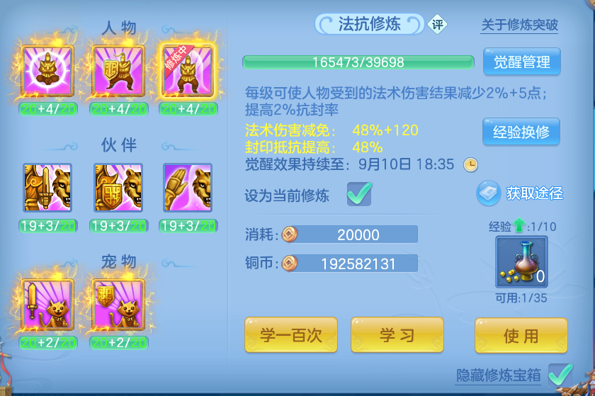 微信图片_20260907102358_66_7071.png