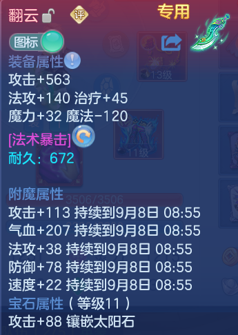 微信图片_20260907094521_29_7064.png