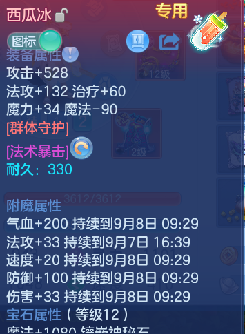 微信图片_20260907110136_27_7065.png