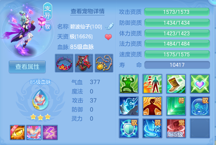 微信图片_20260907110436_49_7065.png