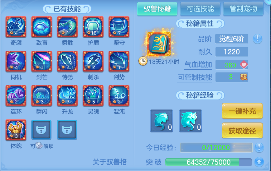 微信图片_20260907111340_72_7065.png