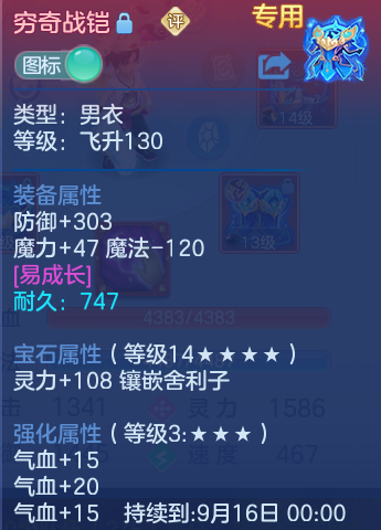 微信图片_20260907111802_34_7076.png