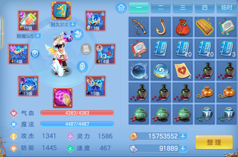 微信图片_20260907111802_27_7076.png