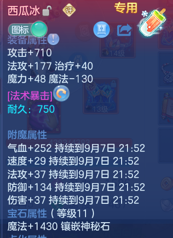 微信图片_20260907111802_28_7076.png