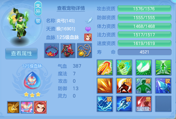 微信图片_20260907112053_45_7076.png