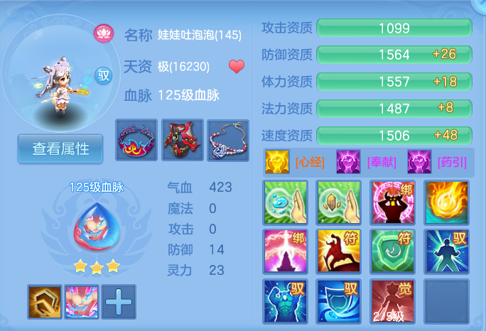 微信图片_20260907112322_65_7076.png