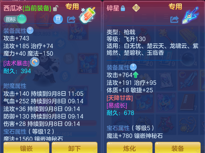 微信图片_20260907114440_26_7077.png