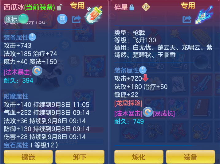微信图片_20260907114440_27_7077.png