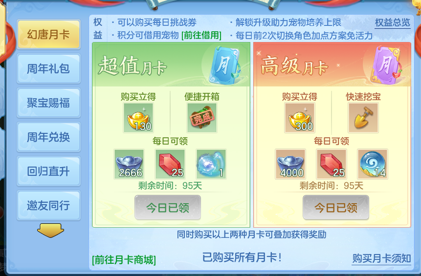 微信图片_20260907114824_65_7077.png