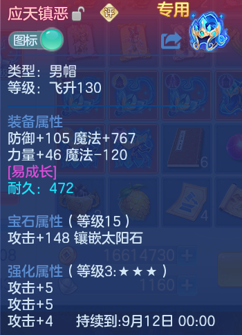 微信图片_20260907133700_14_7098.png