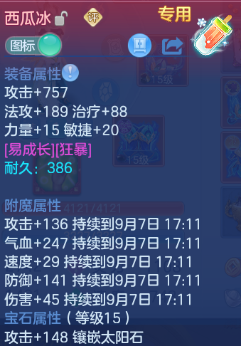 微信图片_20260907133700_13_7098.png