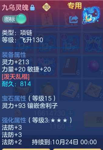 微信图片_20260907133700_15_7098.png