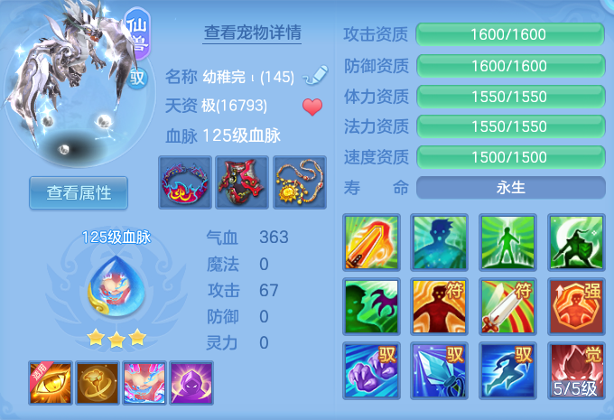 微信图片_20260907133853_26_7098.png