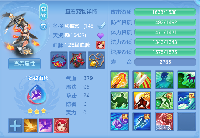 微信图片_20260907134002_39_7098.png