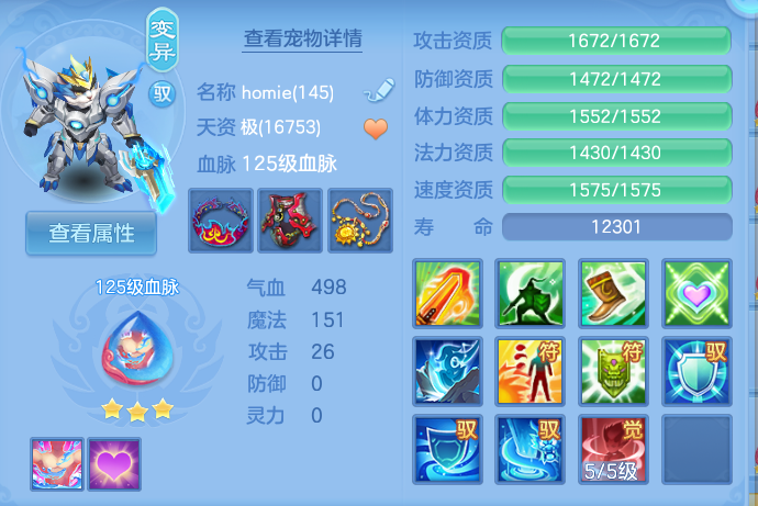 微信图片_20260907134109_47_7098.png