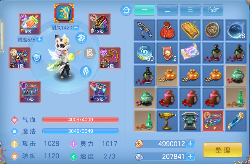 微信图片_20260907134644_27_7084.png