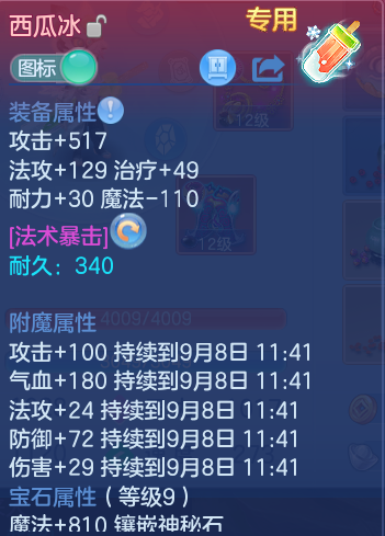 微信图片_20260907134644_28_7084.png