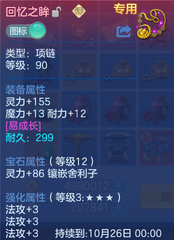 微信图片_20260907134645_30_7084.png