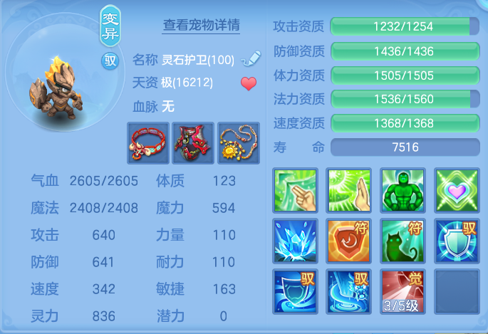 微信图片_20260907134924_55_7084.png