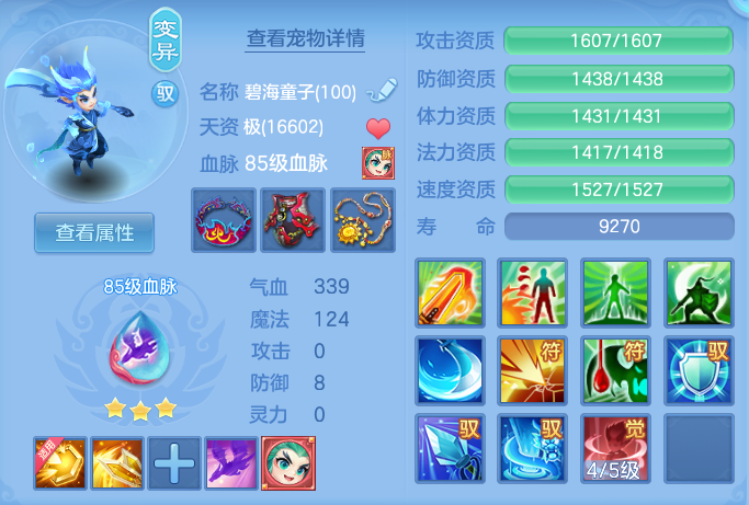 微信图片_20260907134924_60_7084.png