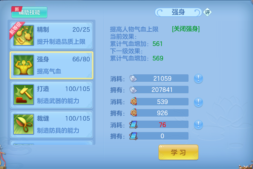 微信图片_20260907135001_72_7084.png
