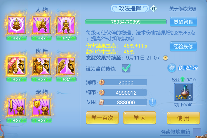 微信图片_20260907135001_71_7084.png