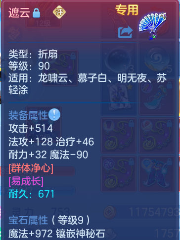 微信图片_20260907153557_14_7118.png