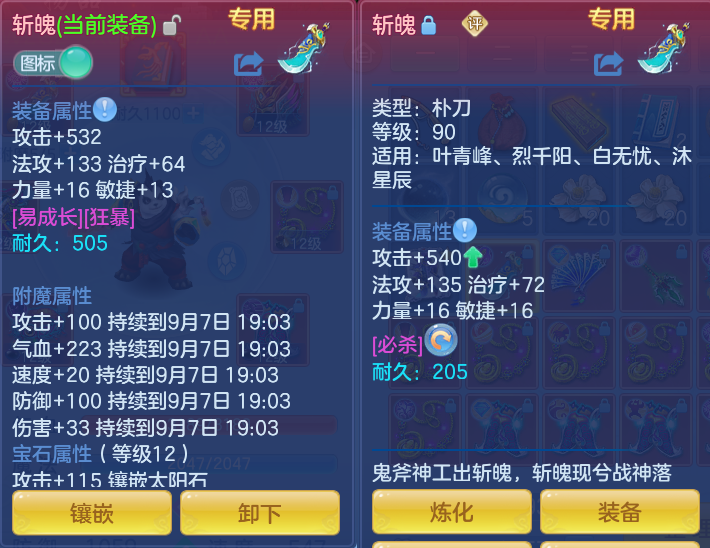 微信图片_20260907153557_13_7118.png