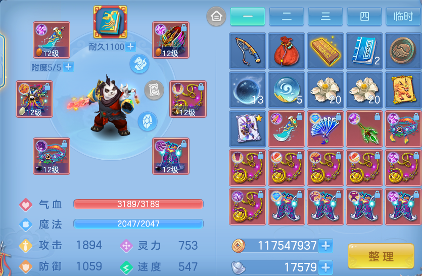 微信图片_20260907153433_12_7118.png