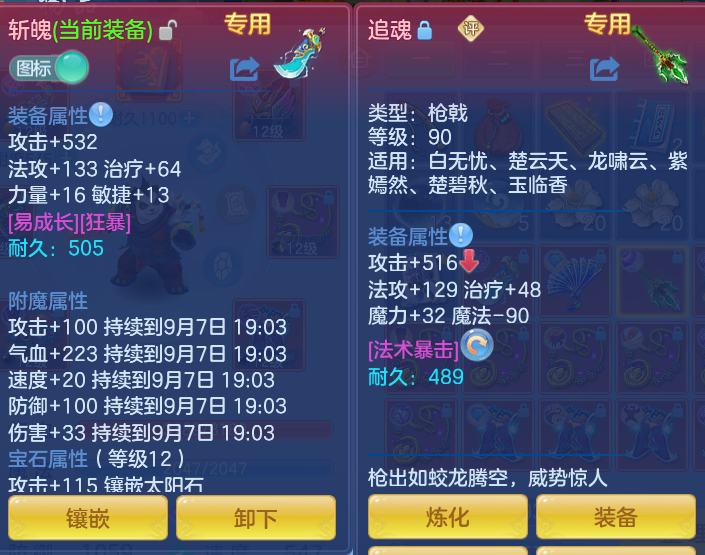 微信图片_20260907153557_15_7118.png