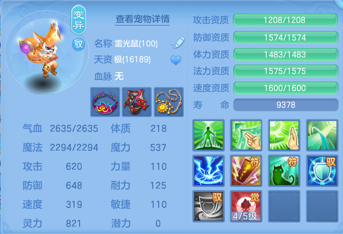 微信图片_20260907154119_49_7118.png