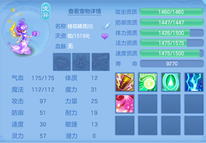 微信图片_20260907154320_53_7118.png