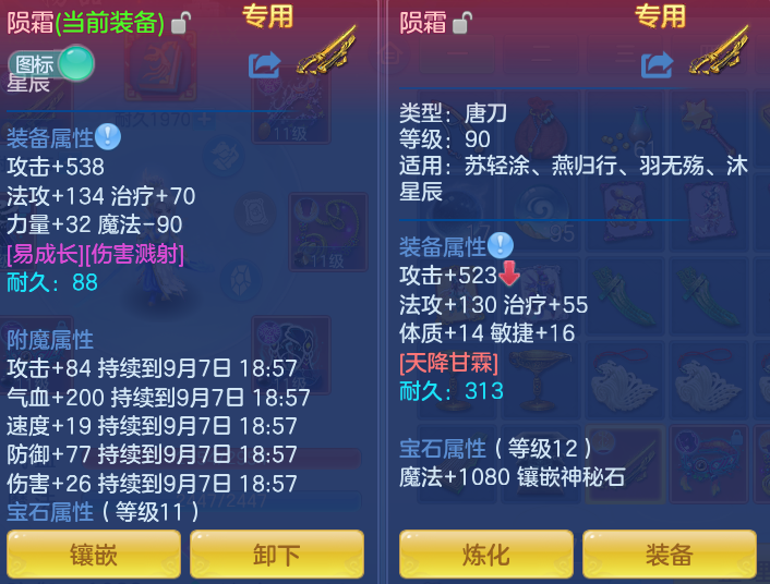 微信图片_20260907160055_28_7121.png