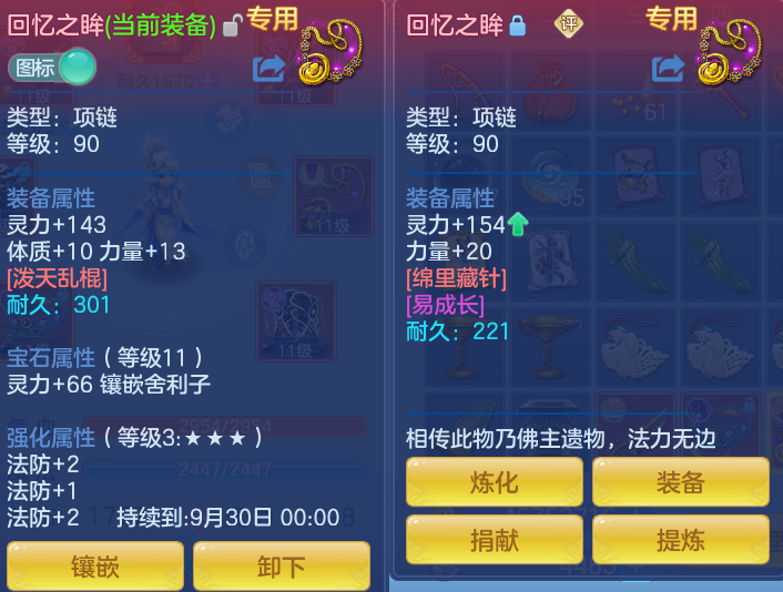 微信图片_20260907160055_30_7121.png