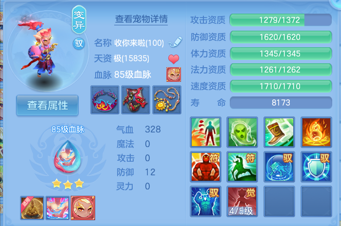微信图片_20260907160334_40_7121.png