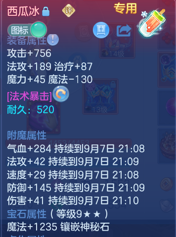 微信图片_20260907172052_24_7133.png