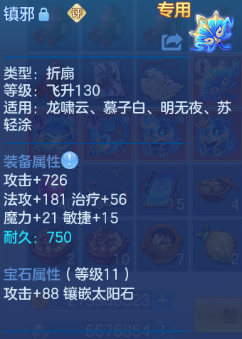 微信图片_20260907172052_25_7133.png