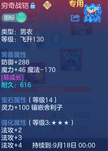 微信图片_20260907172052_31_7133.png