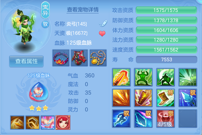 微信图片_20260907172317_43_7133.png