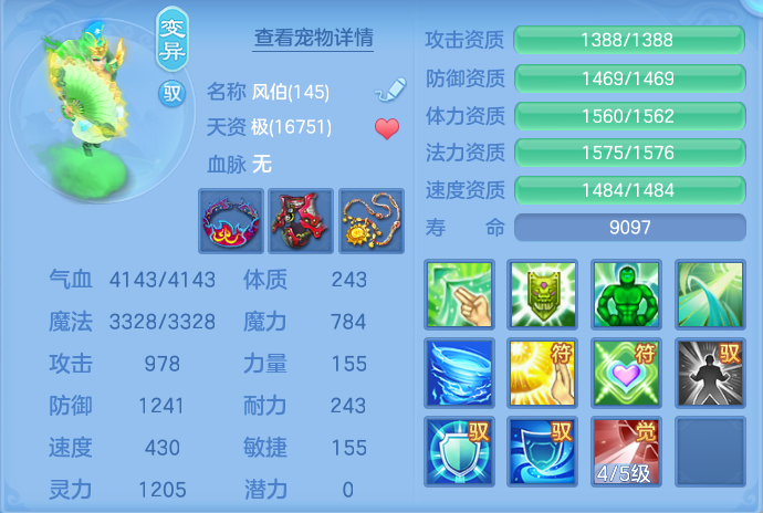 微信图片_20260907172558_54_7133.png