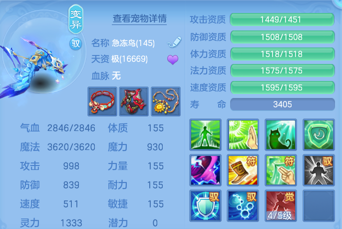 微信图片_20260907172600_69_7133.png