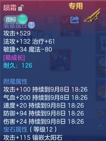微信图片_20260907205741_21_13492.png